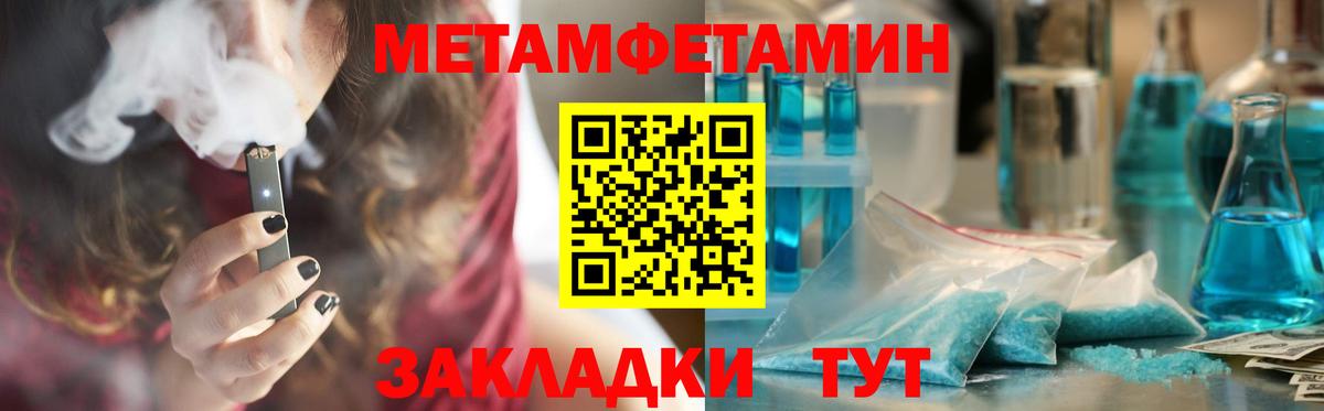 АМФЕТАМИН Розовый Еманжелинск