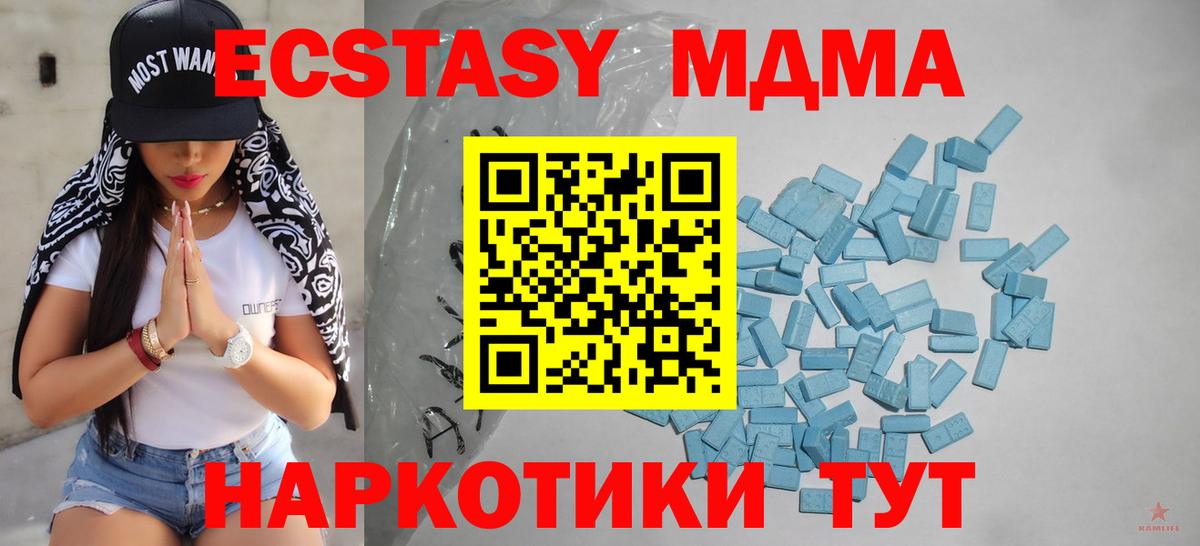 Амфетамин Еманжелинск