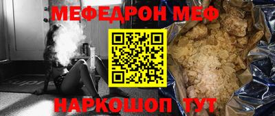 бутират Малгобек