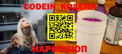 спиды Когалым