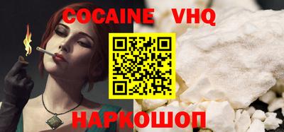герыч Малоярославец