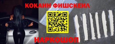 кокаин перу Мариинск