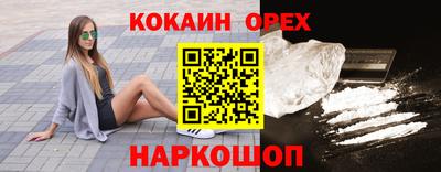 герыч Малоярославец