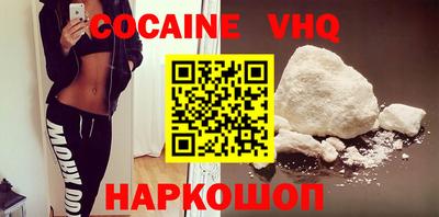 герыч Малоярославец
