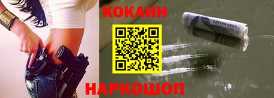 кокаин перу Мариинск