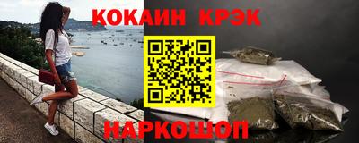 бутират Малгобек