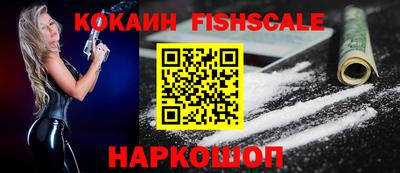 кокаин перу Мариинск