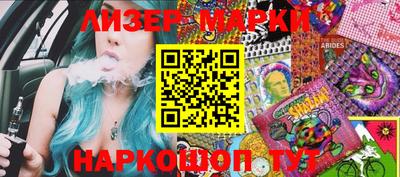 бутират Малгобек