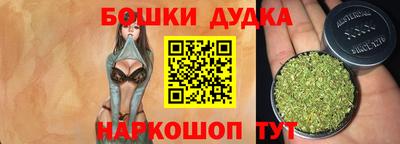 бутират Малгобек