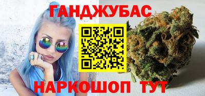 бутират Малгобек