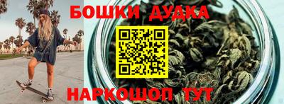бутират Малгобек