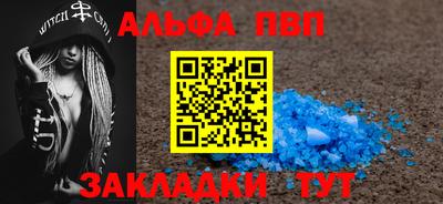 бутират Малгобек