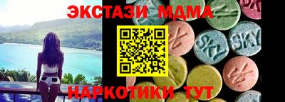 кокаин перу Мариинск