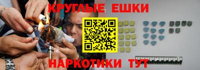 бутират Малгобек