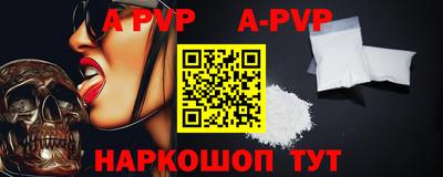 бутират Малгобек