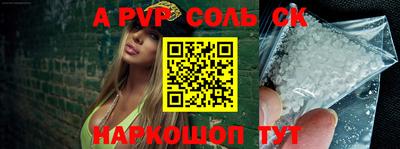 кокаин перу Мариинск