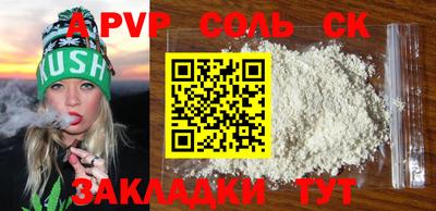 бутират Малгобек