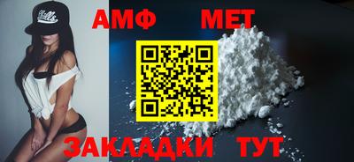 молекула духа Ковров