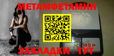 бутират Малгобек
