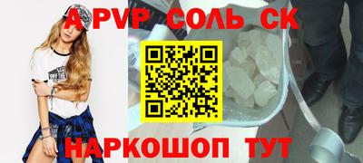 бутират Малгобек