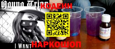 кокаин перу Мариинск