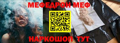 кокаин перу Мариинск