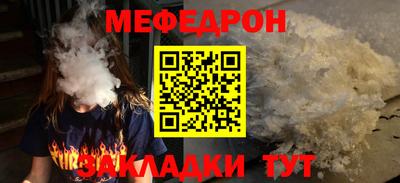 бутират Малгобек