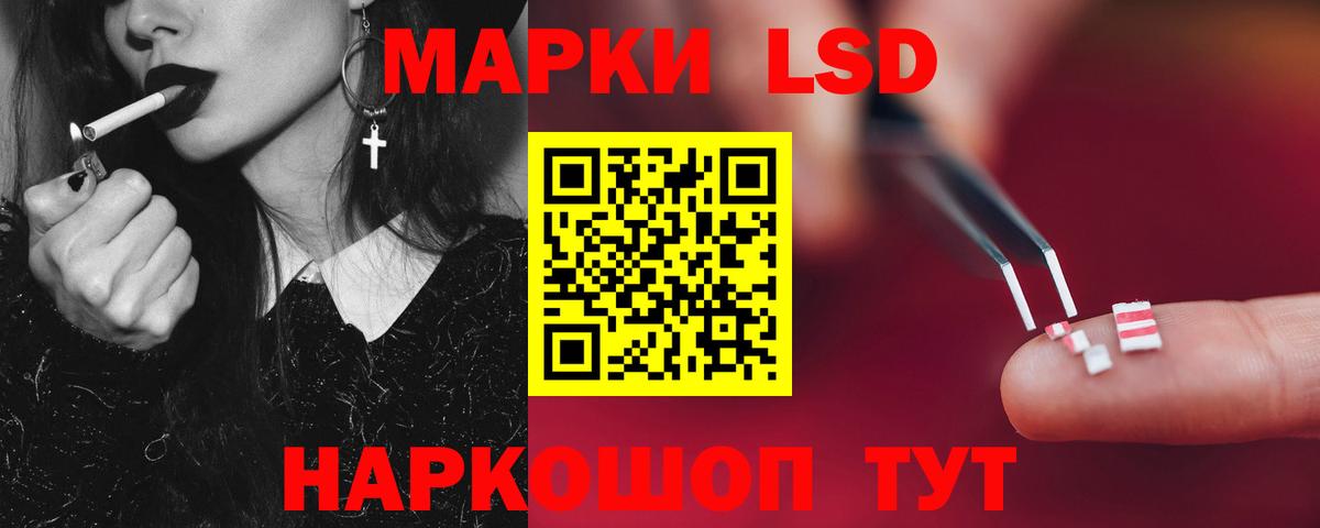 ЛСД экстази кислота Еманжелинск