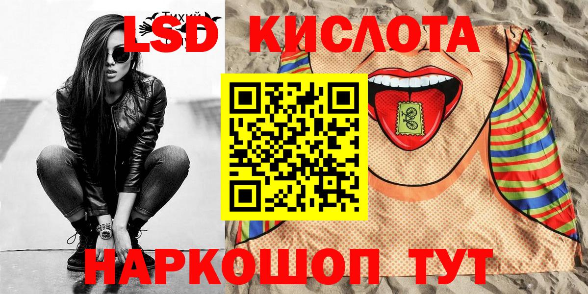 Меф МЯУ МЯУ кристаллы  Еманжелинск  МДМА  Мефедрон  Гашиш  Марихуана  МАРИХУАНА  Вход с VPN  КОКАИН  МЕТ 