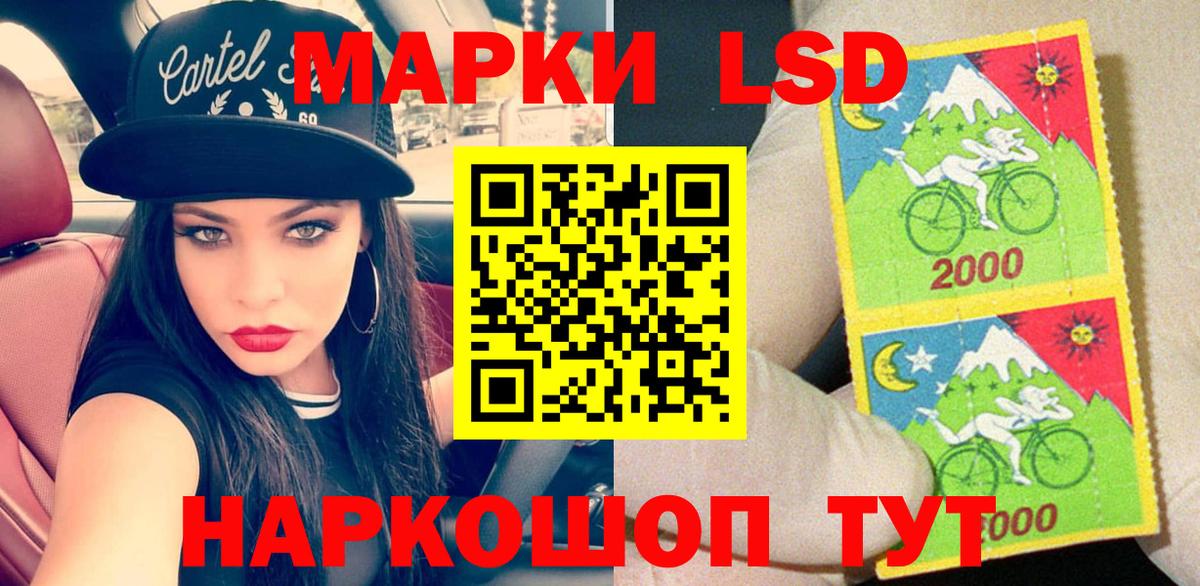 Марки 25I-NBOMe 1,8мг Еманжелинск