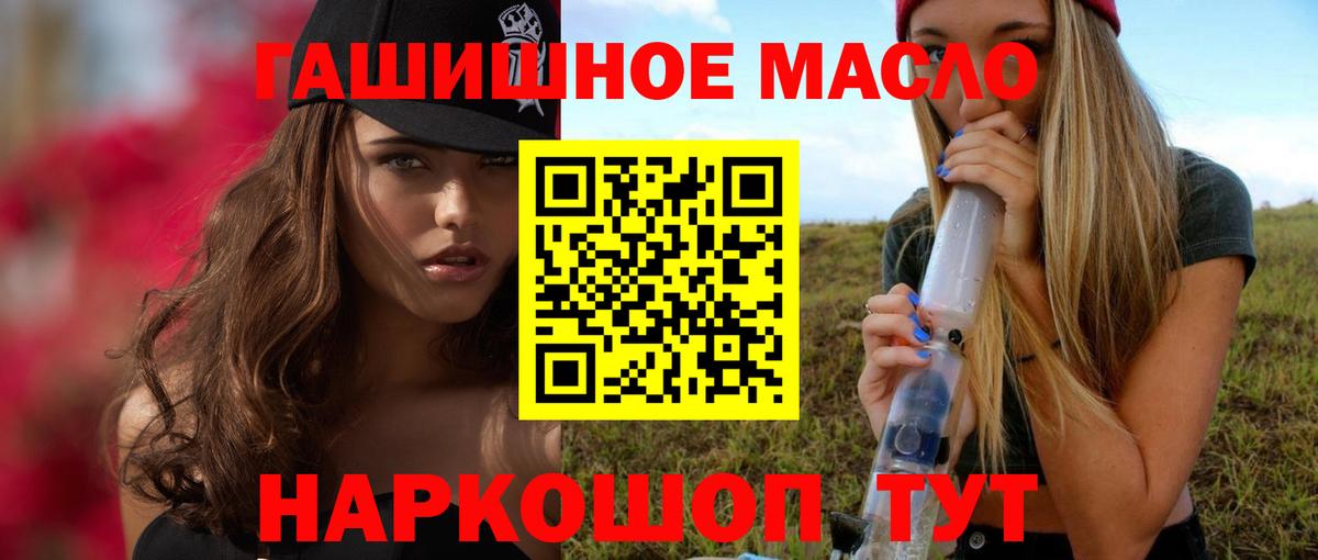 ТГК Wax Еманжелинск
