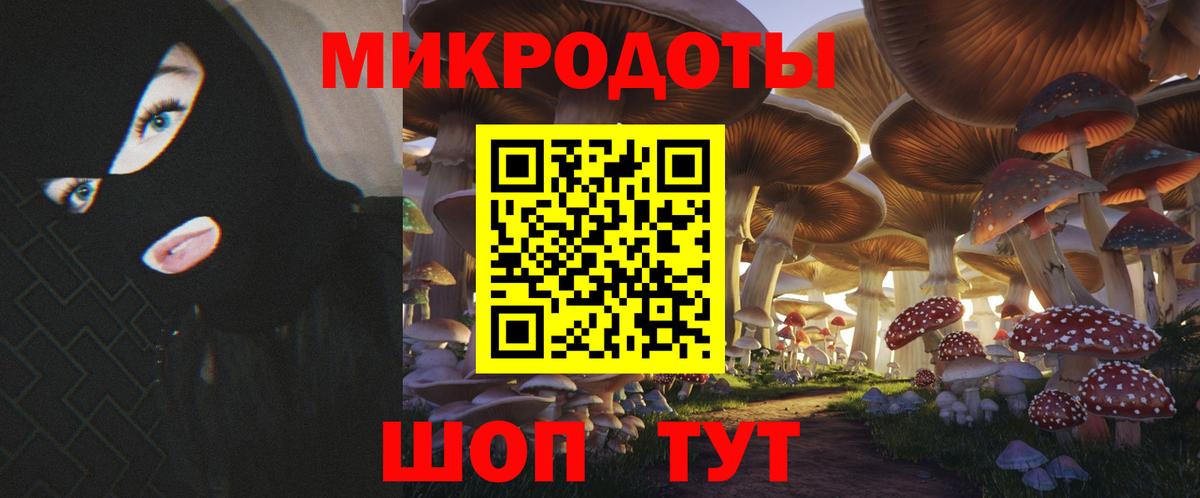 Галлюциногенные грибы мицелий  Псилоцибиновые грибы Psilocybe  дарнет шоп  Еманжелинск  Вход с VPN 