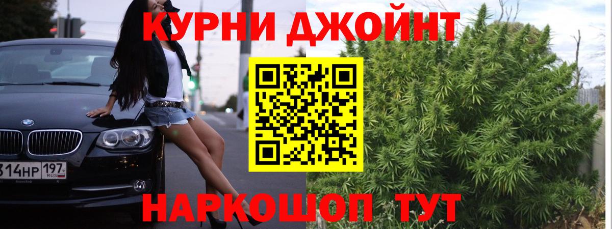 Бошки марихуана планчик  Каннабис MAZAR  Вход с VPN  Канабис гибрид  Еманжелинск  МАРИХУАНА White Widow 